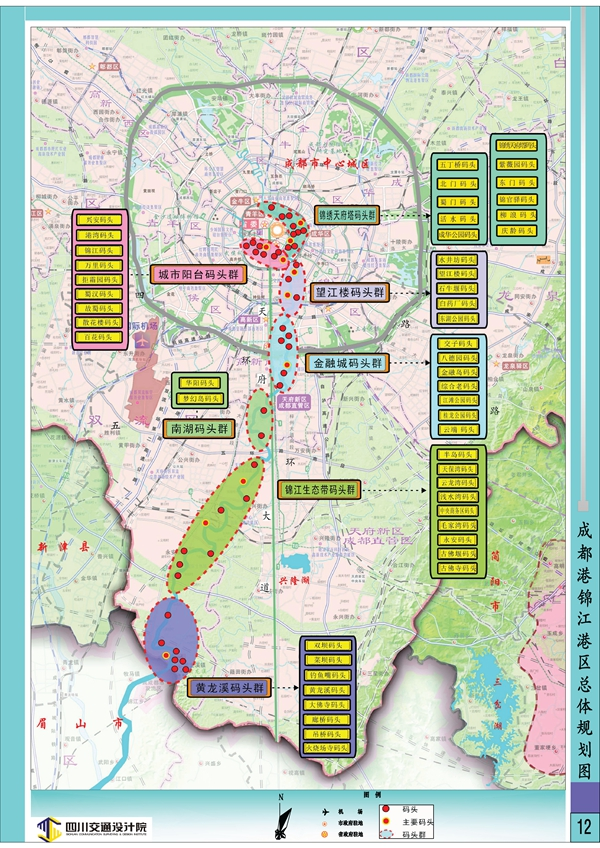 成都港锦江港区总体规划图(图片由成都市交通运输局提供)