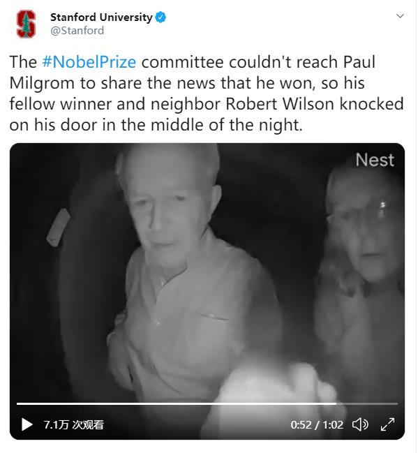 罗伯特·威尔逊正在保罗·米尔格罗姆家门口想告诉他获奖消息，这一幕被摄像头记录下来