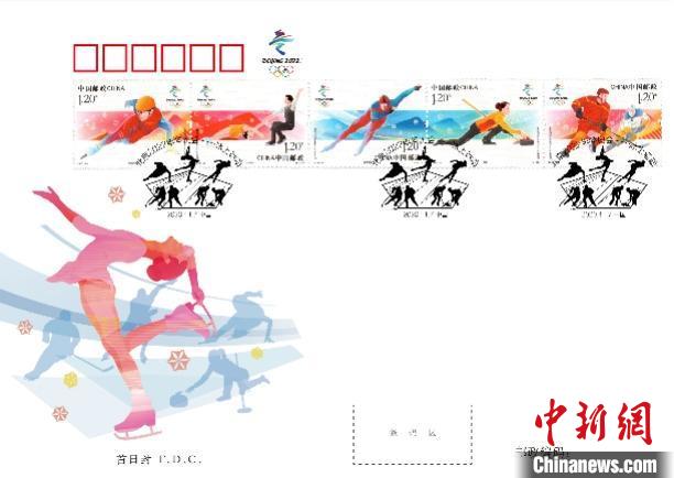 《北京2022年冬奥会—冰上运动》纪念邮票和邮品将于11月7日正式发布。北京冬奥组委供图