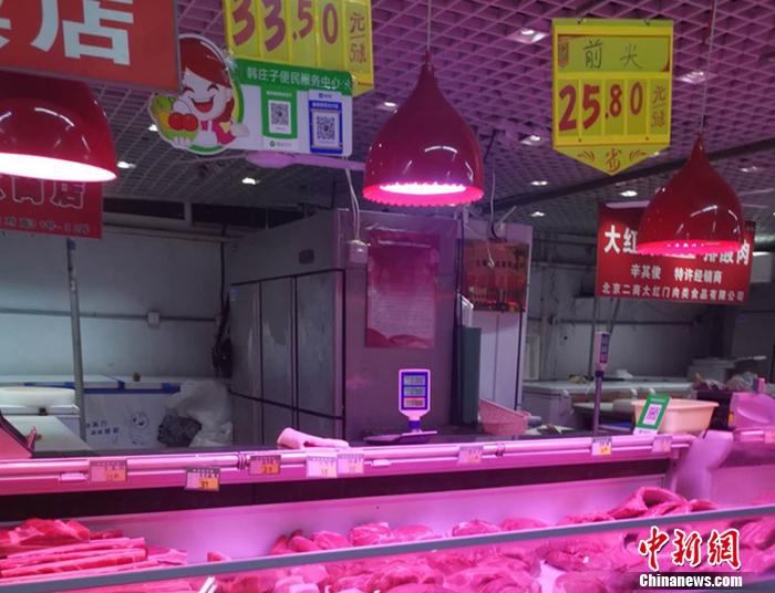 图为北京丰台区一家菜市场内的猪肉摊。 