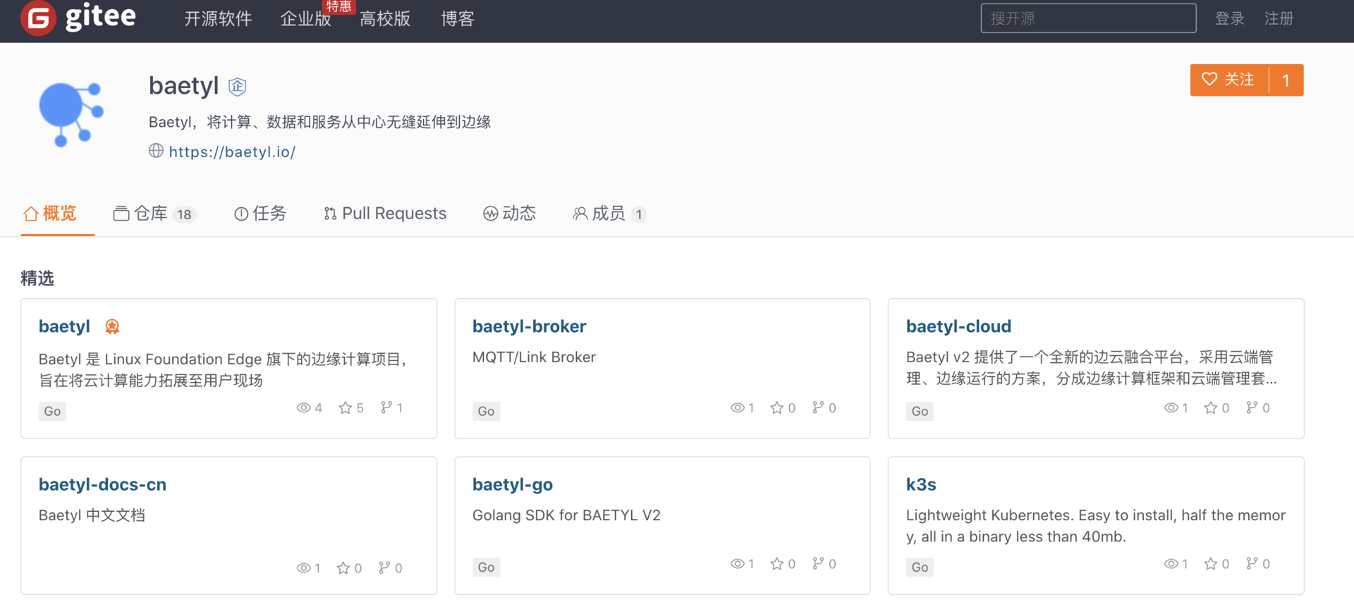 国内开源的里程碑！Linux基金会项目正式进入中国
