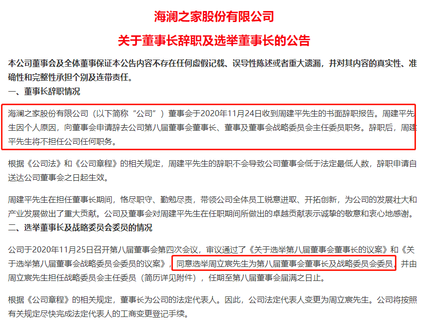 震惊a股 32岁清华毕业生继承300亿家产姐姐曾是江苏女首富 东方财富网