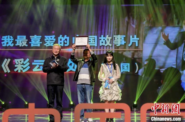 让孩子做主！中国国际儿童电影展11项荣誉揭盅