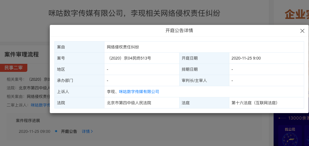 B9521645012434460673&direct=1