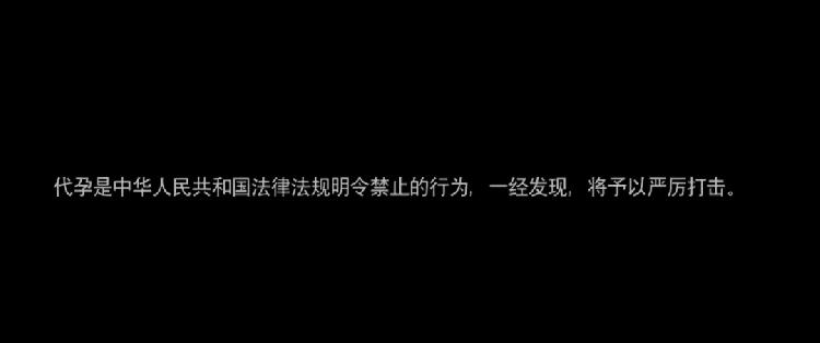 《宝贝儿》上热搜 人民法院报发声：别以身试法