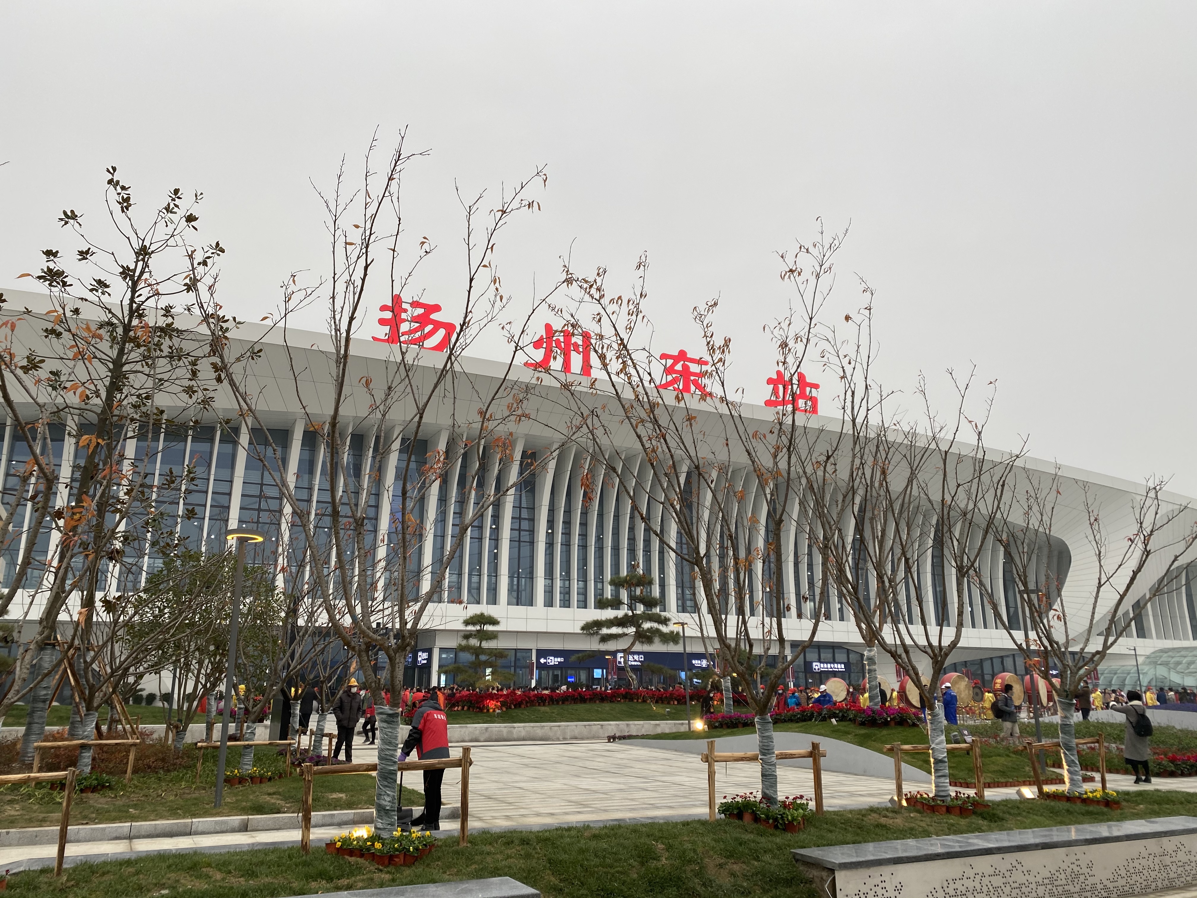 扬州东站附近景点图片