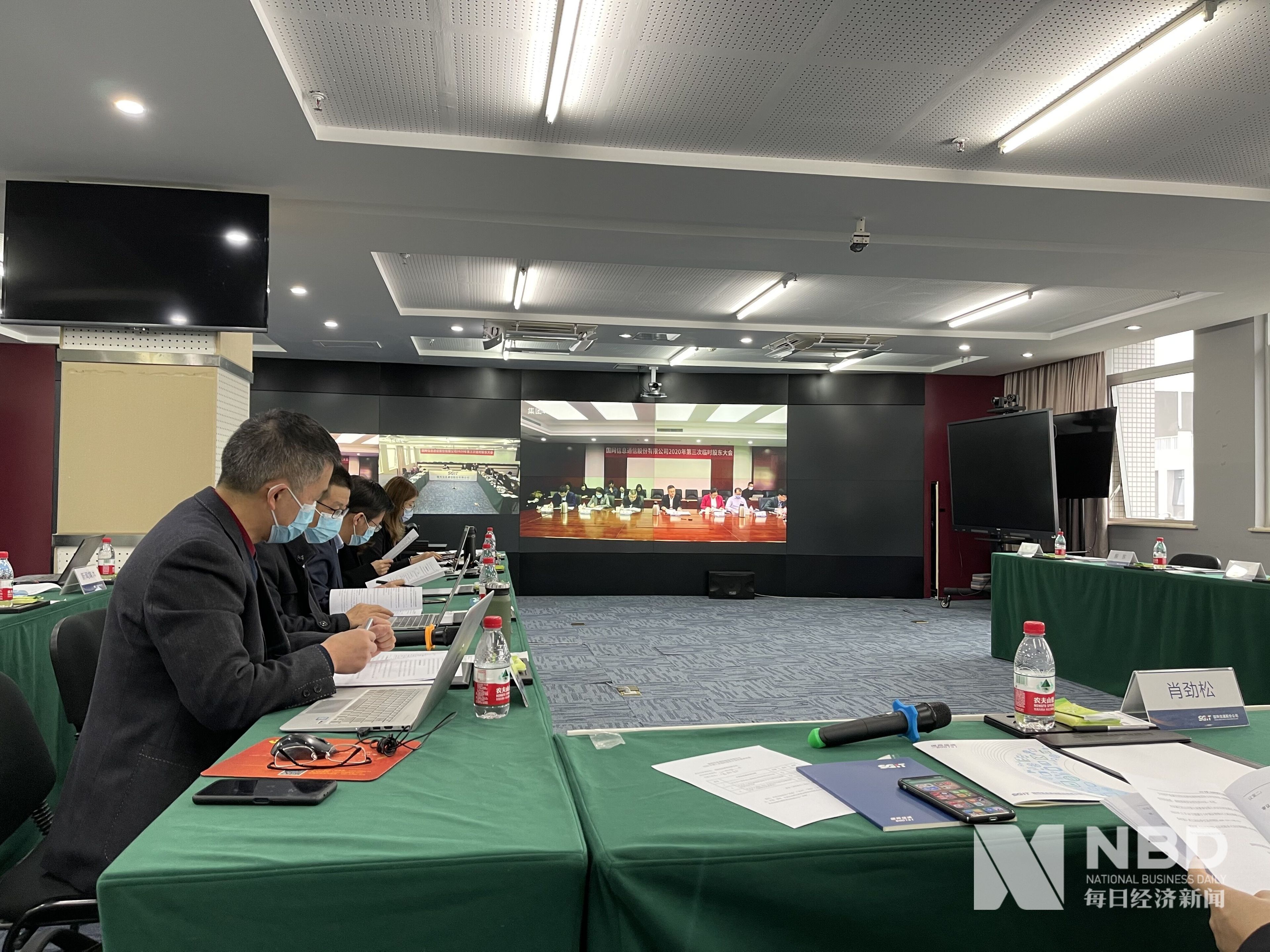 董事长杨树通过视频主持会议,总经理倪平波和董秘肖劲松则在会议现场