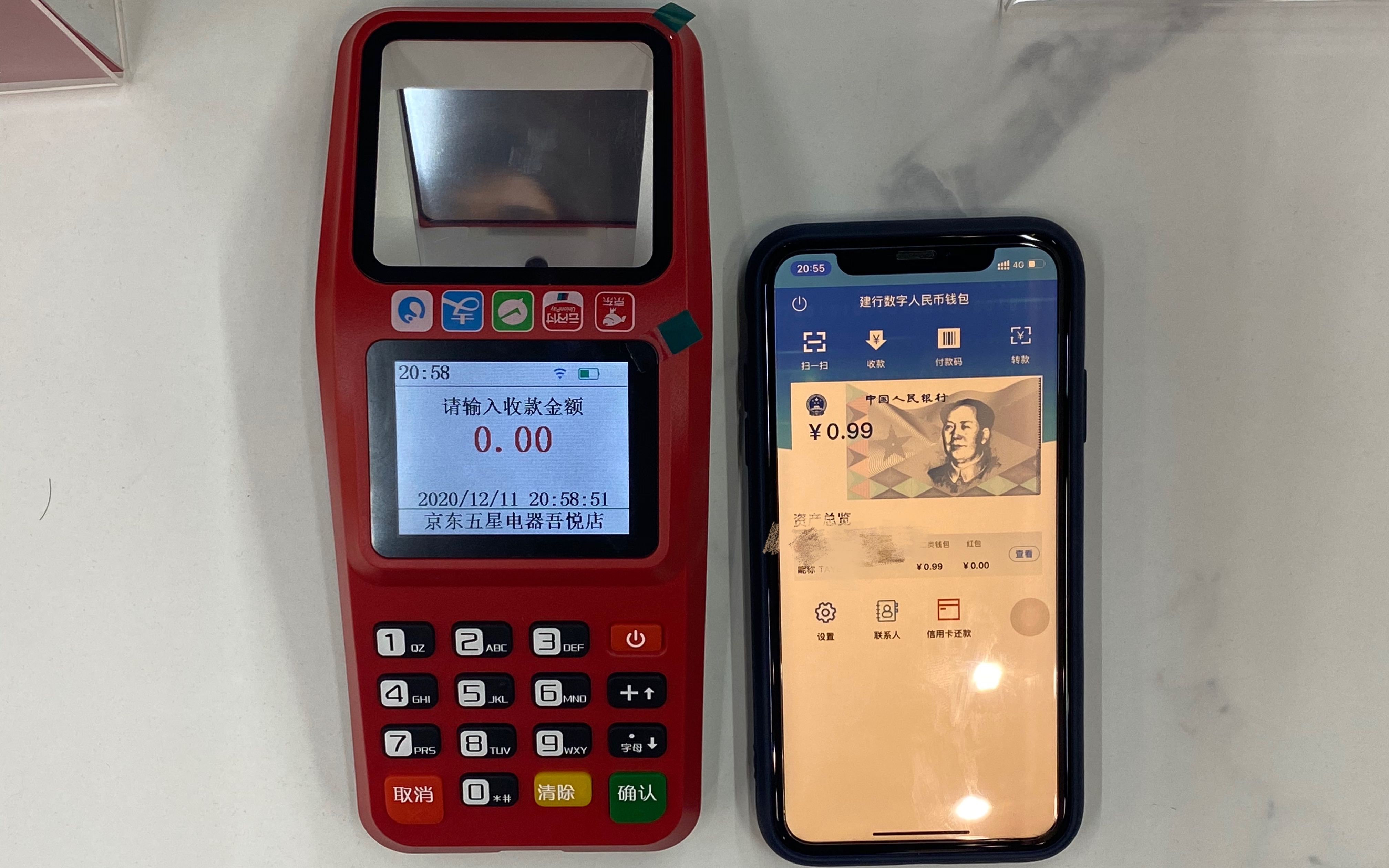 苏州版数字人民币有哪些新看点？