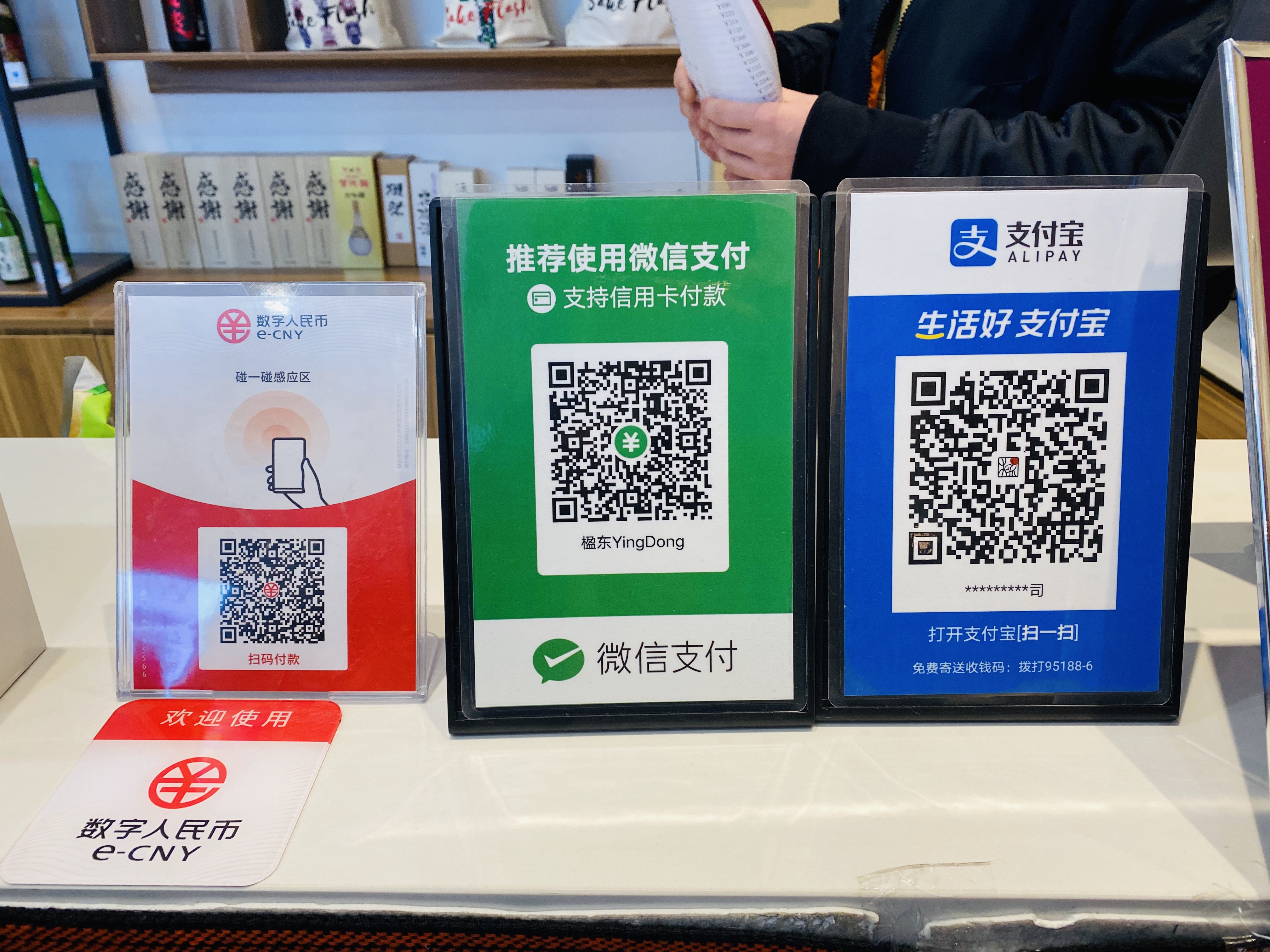 苏州版数字人民币有哪些新看点？