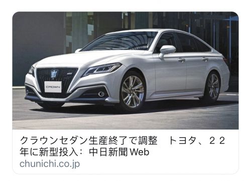 丰田皇冠将转型SUV 或将基于TNGA-K平台
