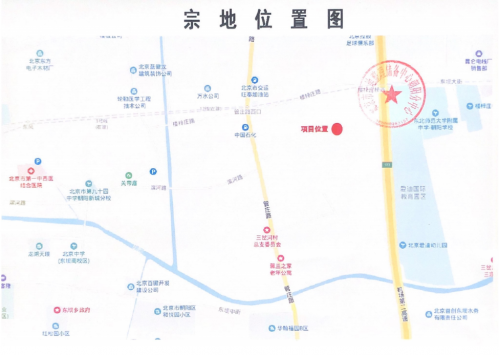 北京以52.57亿元出让两宗地块 首开金地旭辉联合体竞得一宗