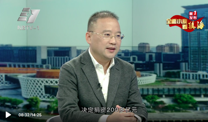 电白建总董事长廖雄群_电白二建董事长邵振才(3)