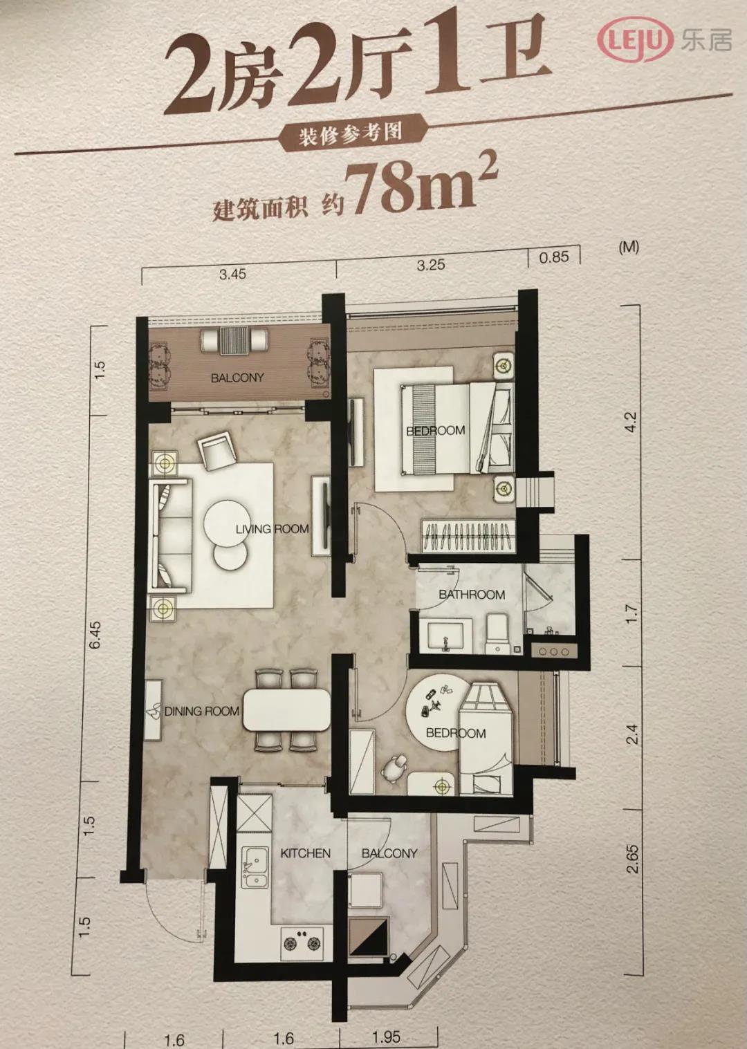 产权缩水20年！番禺最高的地