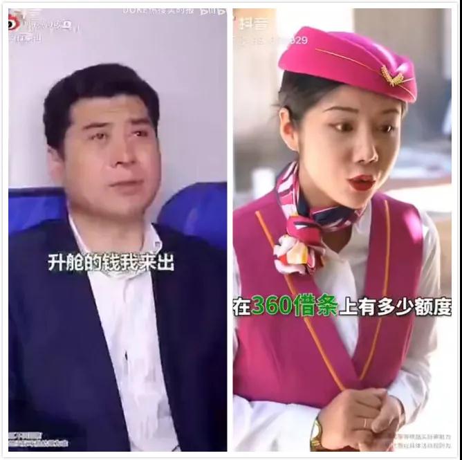 借贷广告屡毁三观 道歉就可了事？