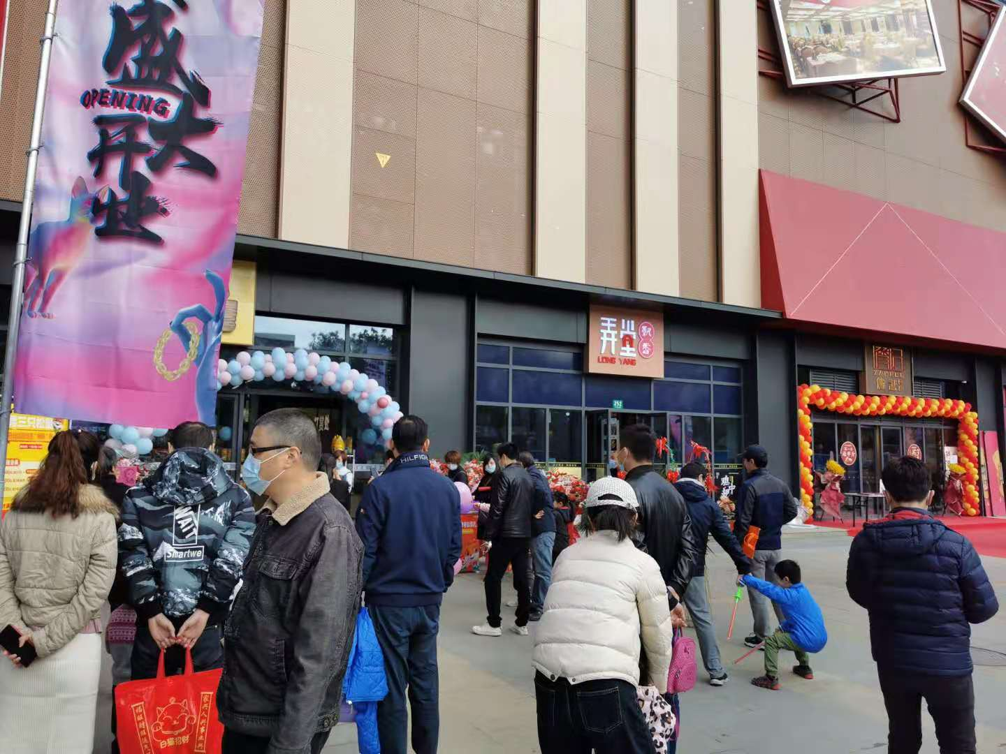 百联临港生活中心12月25日盛大开业