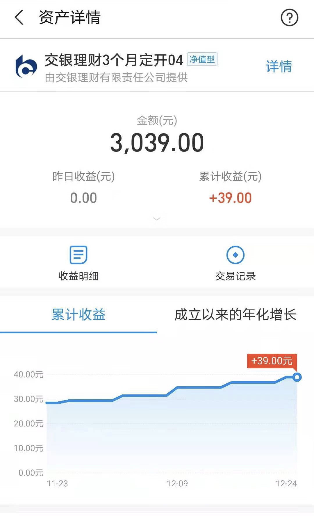 互联网存款下架后 银保监会给银行理财子产品销售定了两个渠道