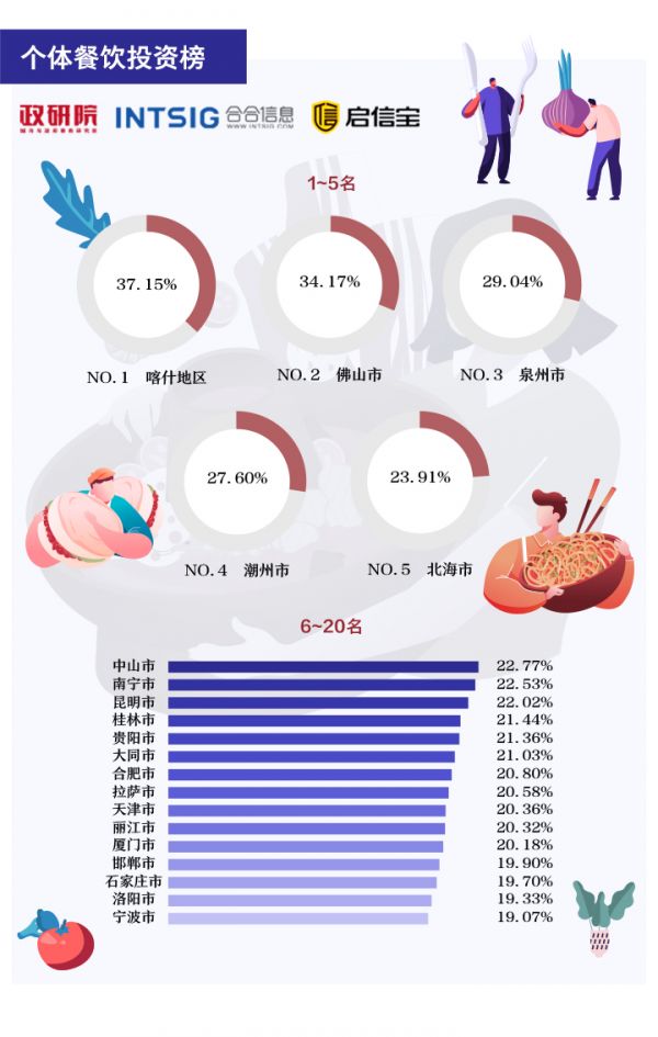 微信图片_20201230185205