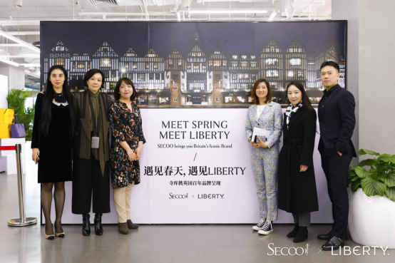 寺库牵手英国百货巨头Liberty 首推限量礼盒献礼女神节