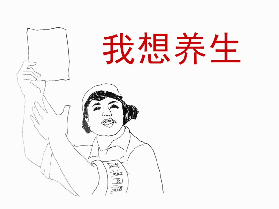 秋季养生堂熙园话安康一起来做养生派
