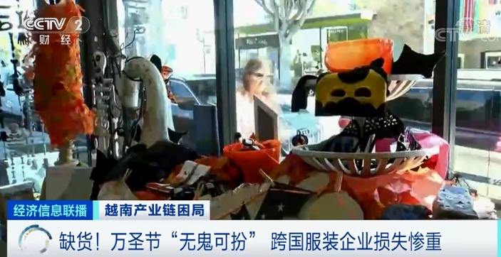 断供！停产！日均倒闭400家企业！这里按下暂停键_ 东方财富网