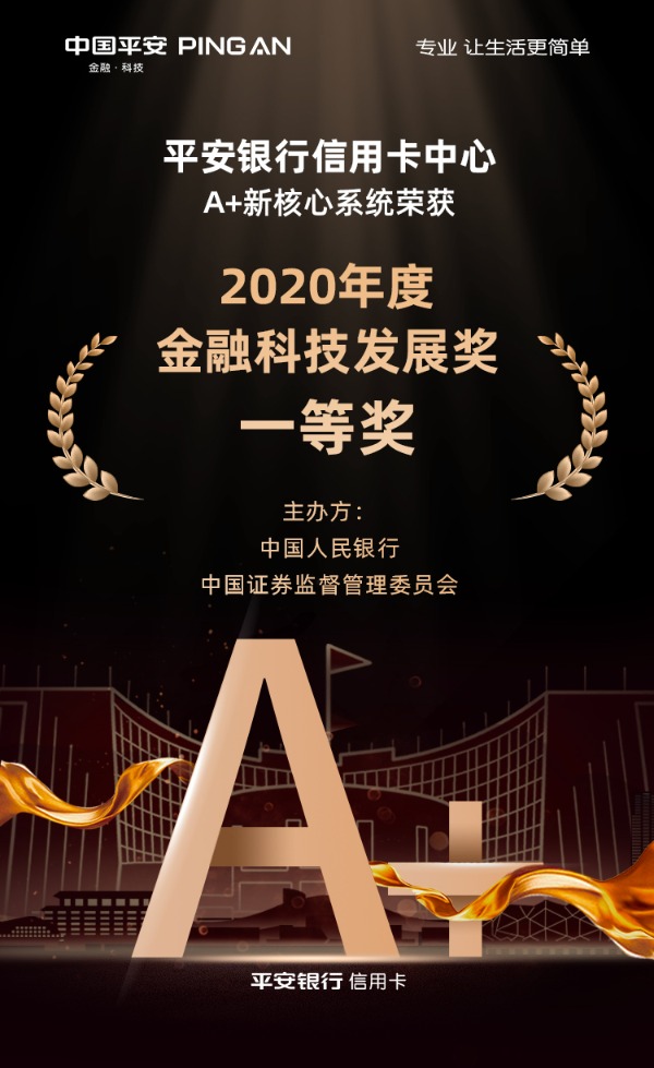 支付机构与银行的区别_支付银行机构代码查询_非银行支付机构