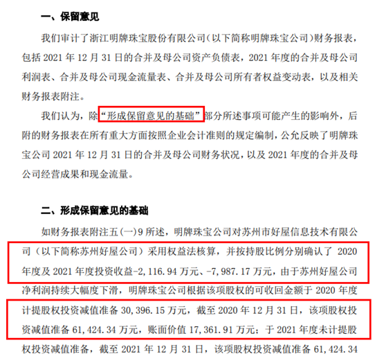 审计署涉外审计司来湖南省审计厅调研主权外贷与援款项目审计作业