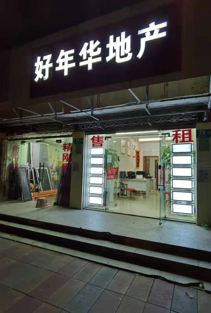 1632919645114063.jpg 微信图片_20210929195254