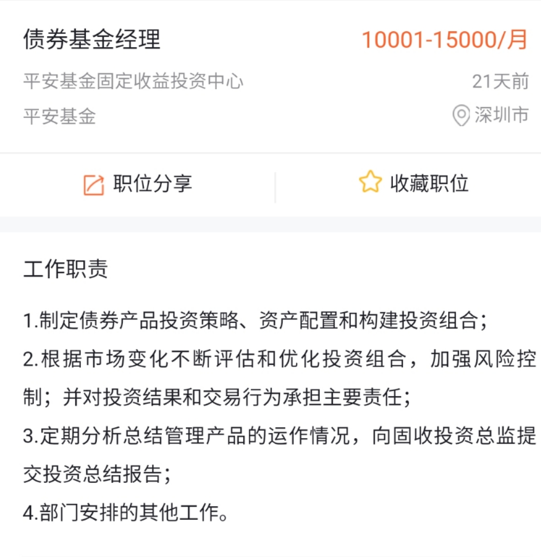 上海私募基金经理失踪20多天被发现，其管理基金今年多跑输指数_凤凰网视频_凤凰网
