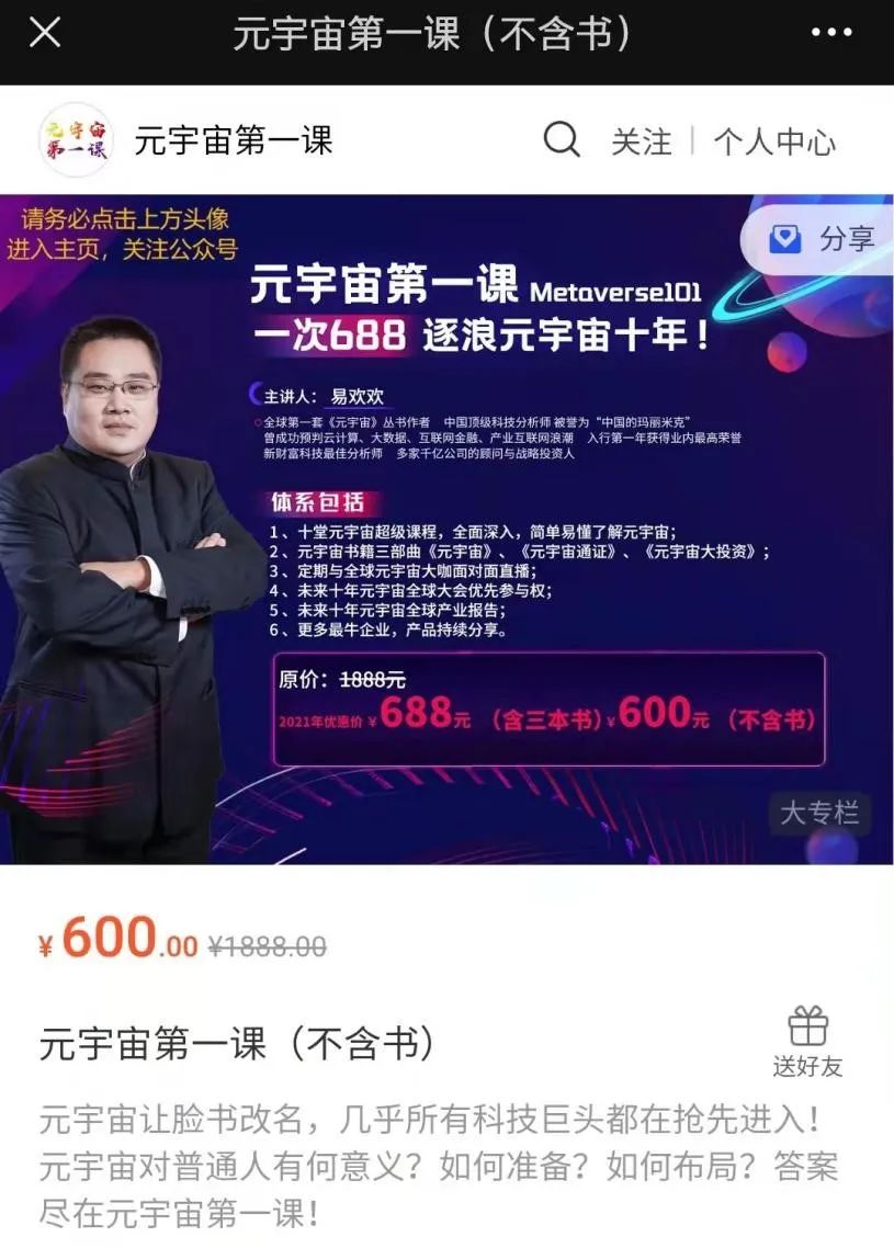 /timeweekly/uploads/image/2021/1124/1637736102307934/3333333.jpg 图片