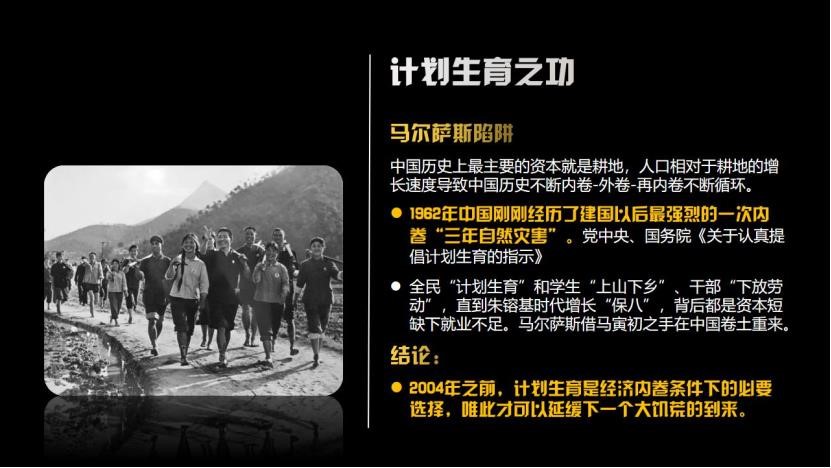 赵燕菁:人口多少不能看人数 而要看人均资本占有率
