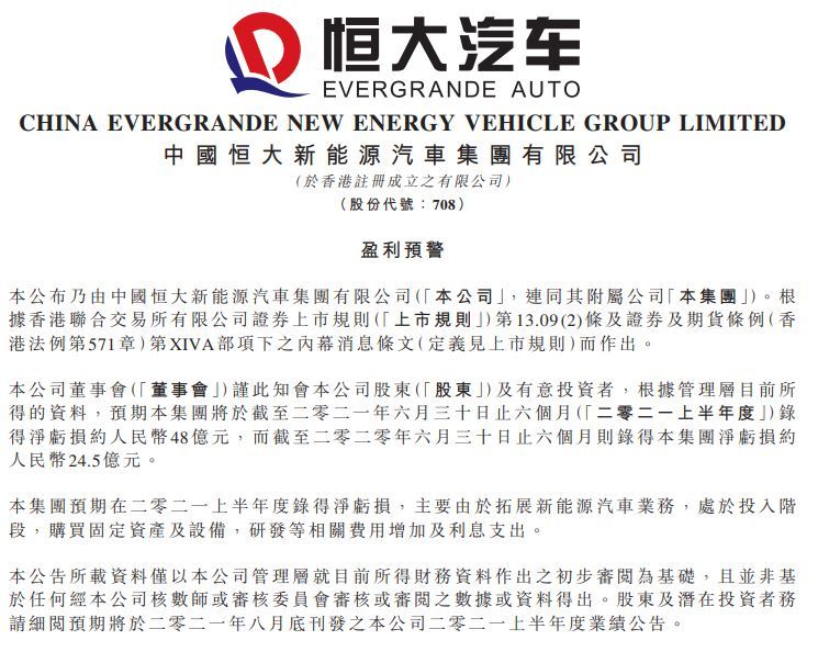 港美业绩速递 福莱特玻璃中期归母净利升超173 中国电信5g套 专注提供国外机电设备及配件 工业控制领域一站式服务商 深圳市华联欧国际贸易有限公司