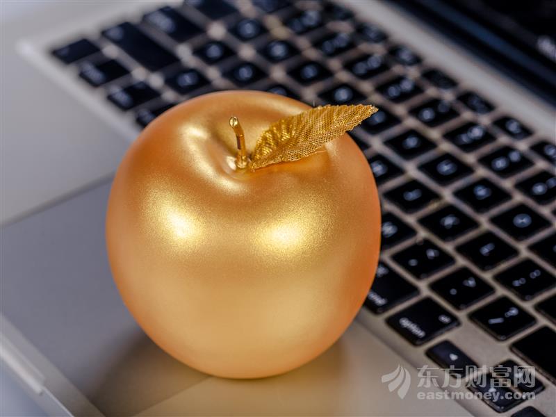 欧菲光被剔除“果链”坐实##专题##