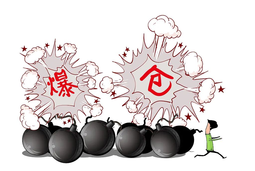 华尔街"史诗级"爆仓 是一堂风险教育课