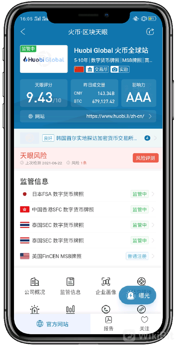 欧意交易所_OK2025年全球Top加密