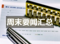 21年6月6日花牛苹果批发价格