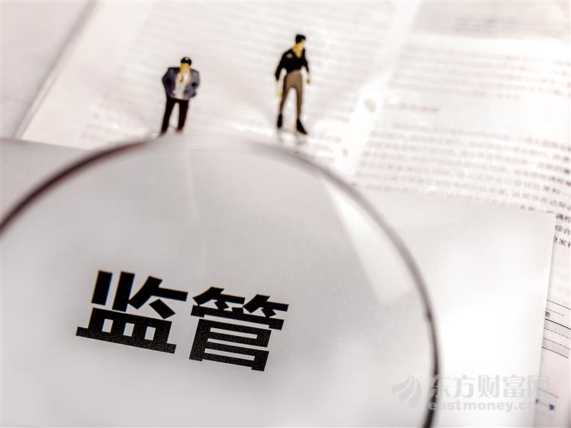 恒大财富暴雷？深圳金管局：造谣！