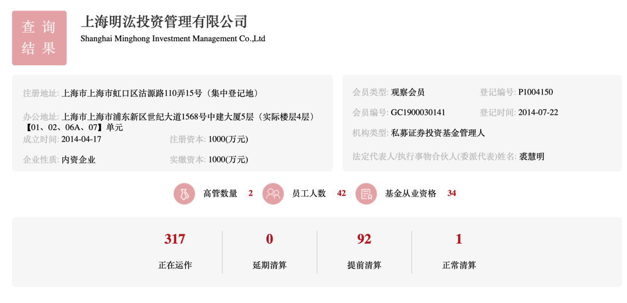 据传,量化巨人龙鸣的投资将被赎回600亿英镑。为什么没有风浪?