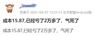 一号站平台股民懵了!体检龙头连续2天跌停 3大“顶流”基金经理同时中招? 一号站平台股民懵了!体检龙头连续2天跌停 3大“顶流”基金经理同时中招?