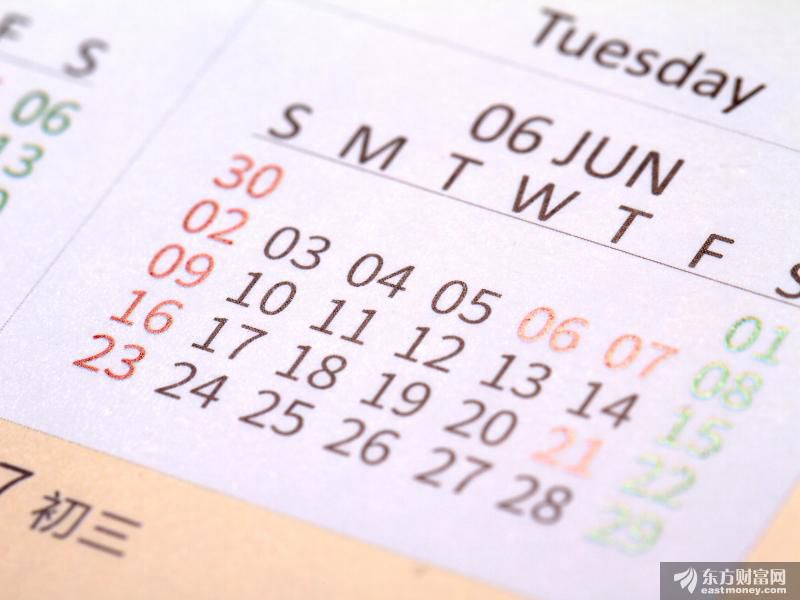 通用汽车：将延长减产