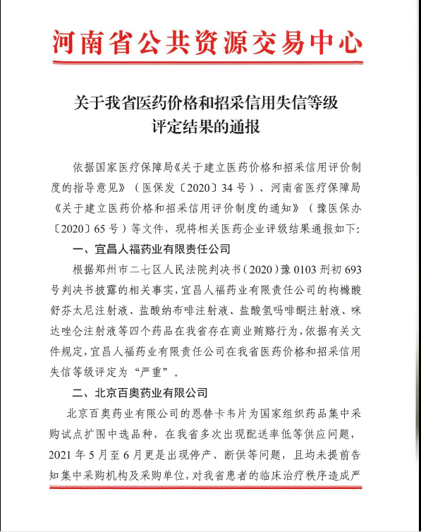 中秋节不平静 股民被偷袭券商 问题不大持股过国庆节 东方财富网