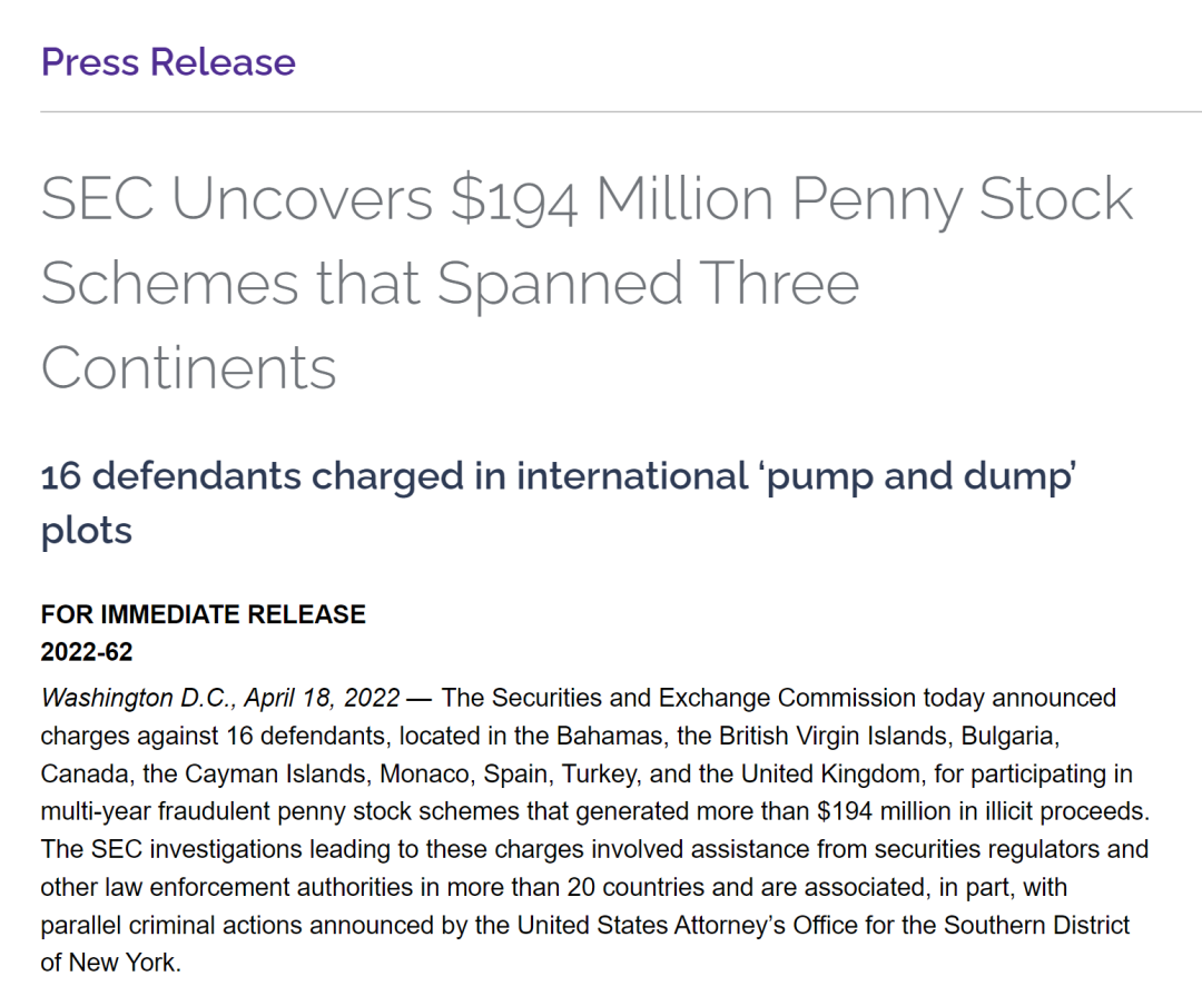 有史以来最复杂的证券欺诈计划！”非法获利1.94亿美元跨境作案！这一团伙被SEC起诉_中国经济网