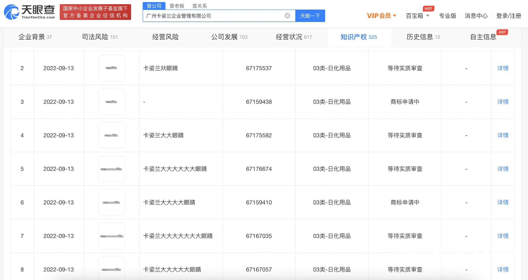 WX20221010-103424@2x.png