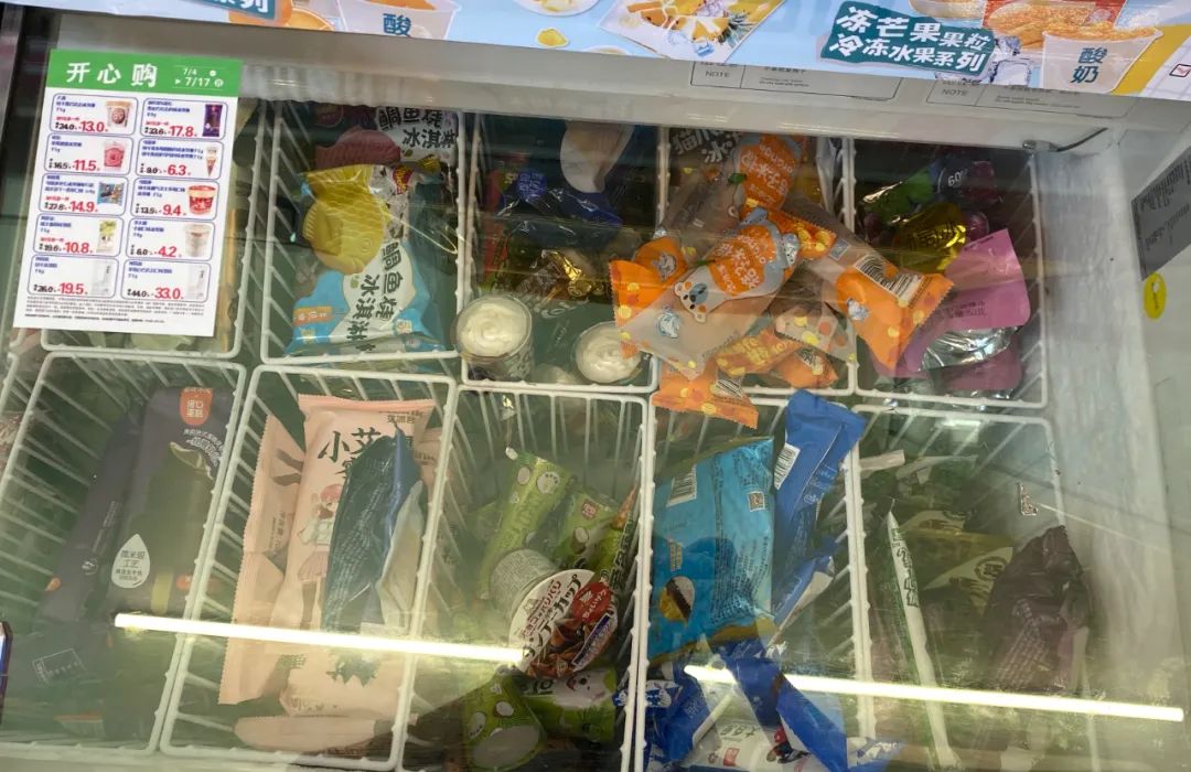 便利店里的冰柜里,不同雪糕经常混在一个网格里时常出现.