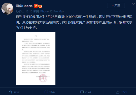 极目新闻官方客服咋联系 D24665537262188905022.jpg