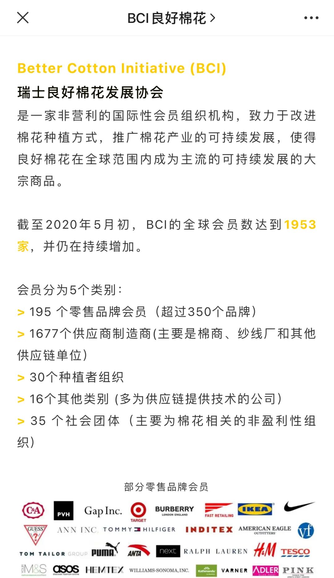 H M 碰瓷 新疆棉触发巨震 幕后推手 i浮出电商平台齐下架国牌纷纷挺身而出二级市场这样反应 东方财富网