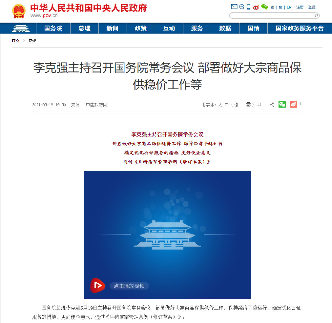 今夜“大屠杀”！币圈崩盘无眠50万人爆仓400亿交易所紧急“拔网线”！国常会出手黑色系也崩了！