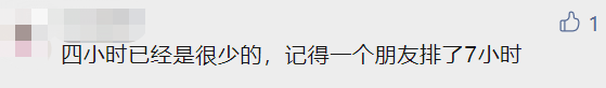 《千里马人工计划网页版_最高暴涨10倍!排队4小时才能买到?网友炸了:太离谱 这是在买爱马仕吗?》