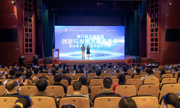 第六届全国临床创新与发明大赛在上海隆重举办