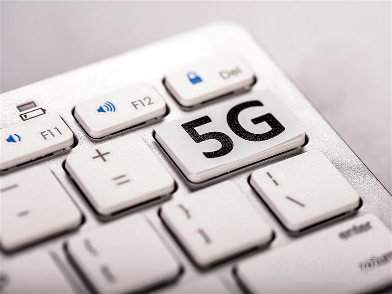 我国累计开通5G基站71.8万个