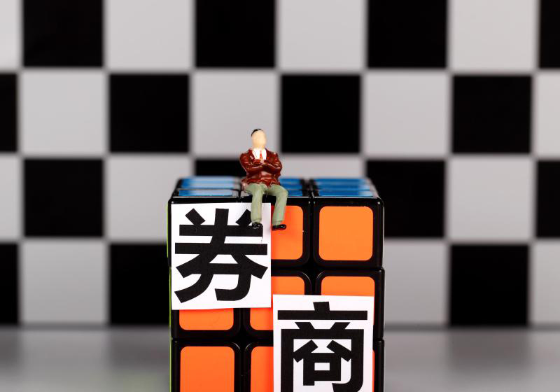 22家上市券商业绩出炉！